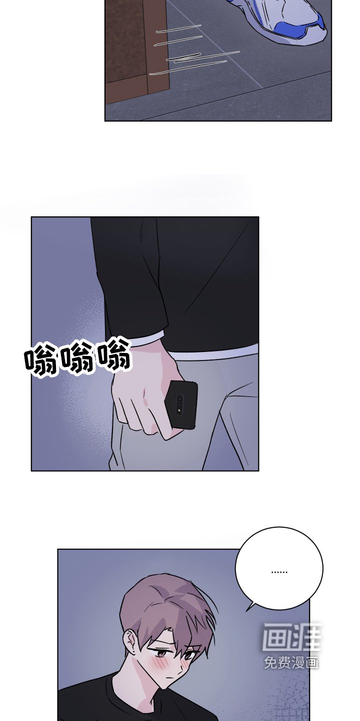 第11章：拒绝