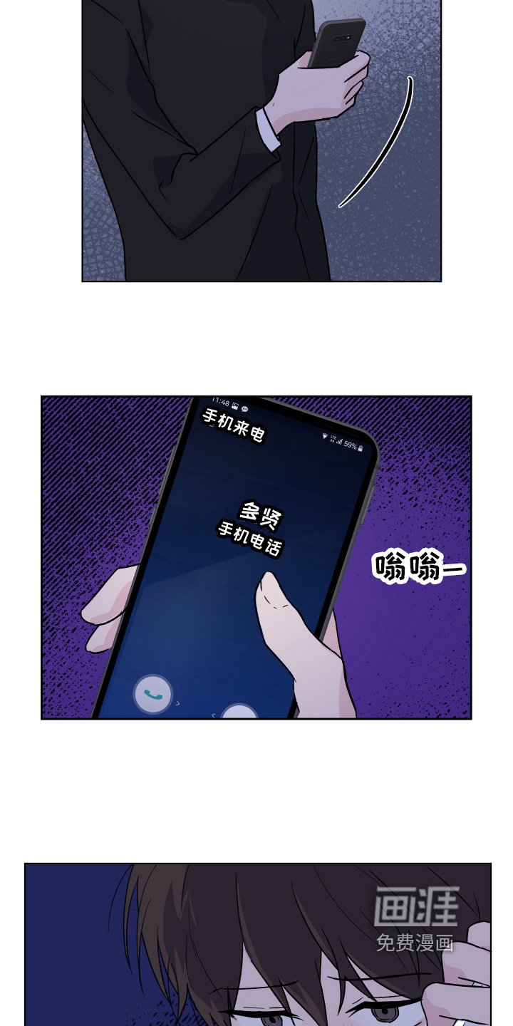 第11章：拒绝
