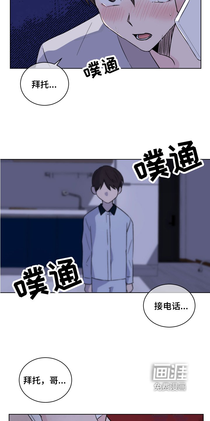 第11章：拒绝