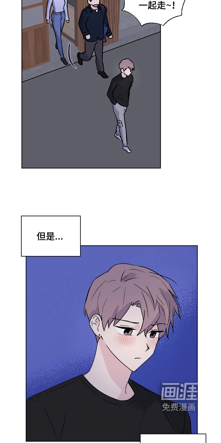 第11章：拒绝