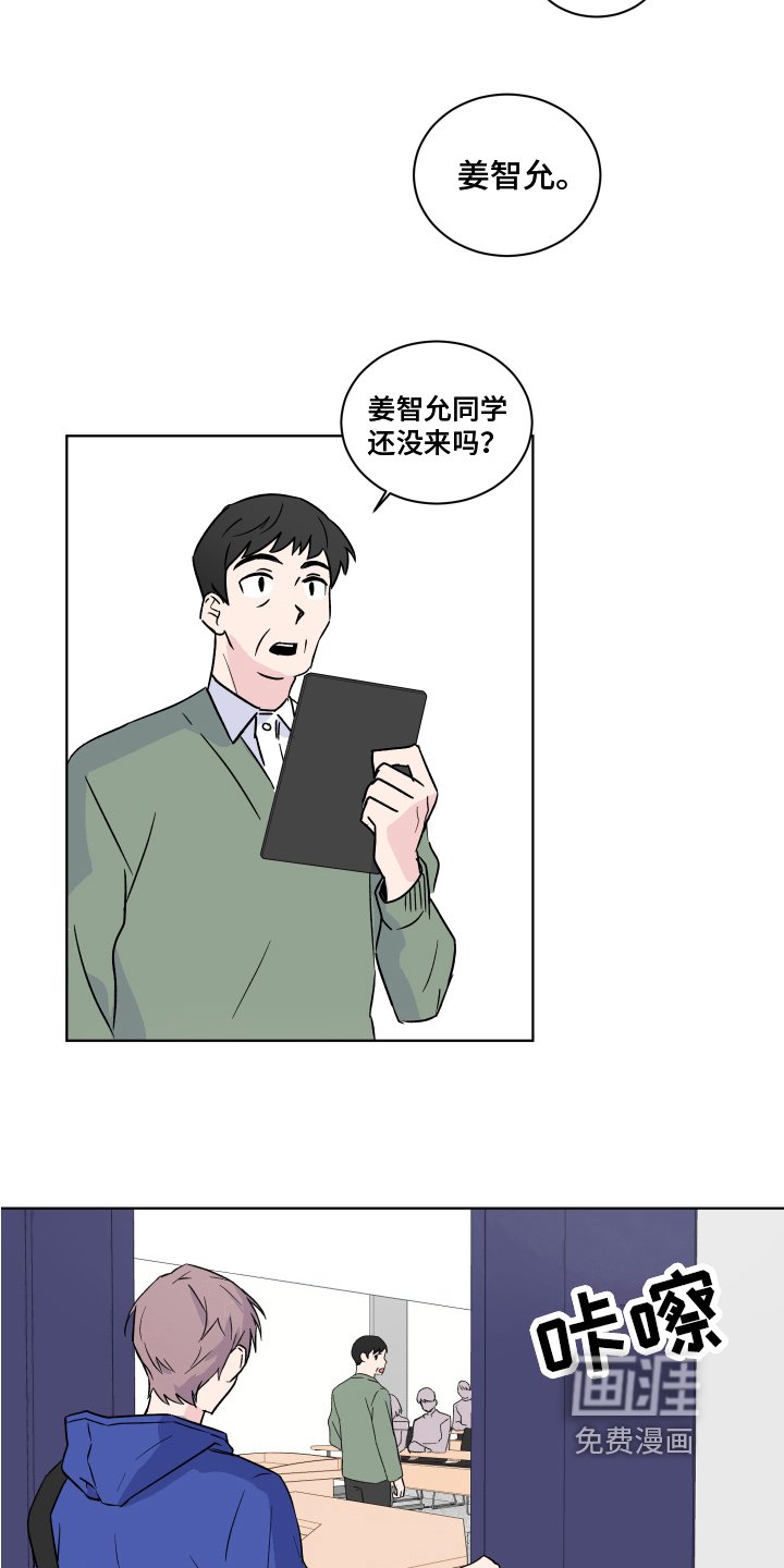 第11章：拒绝