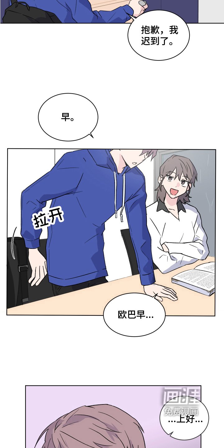 第11章：拒绝