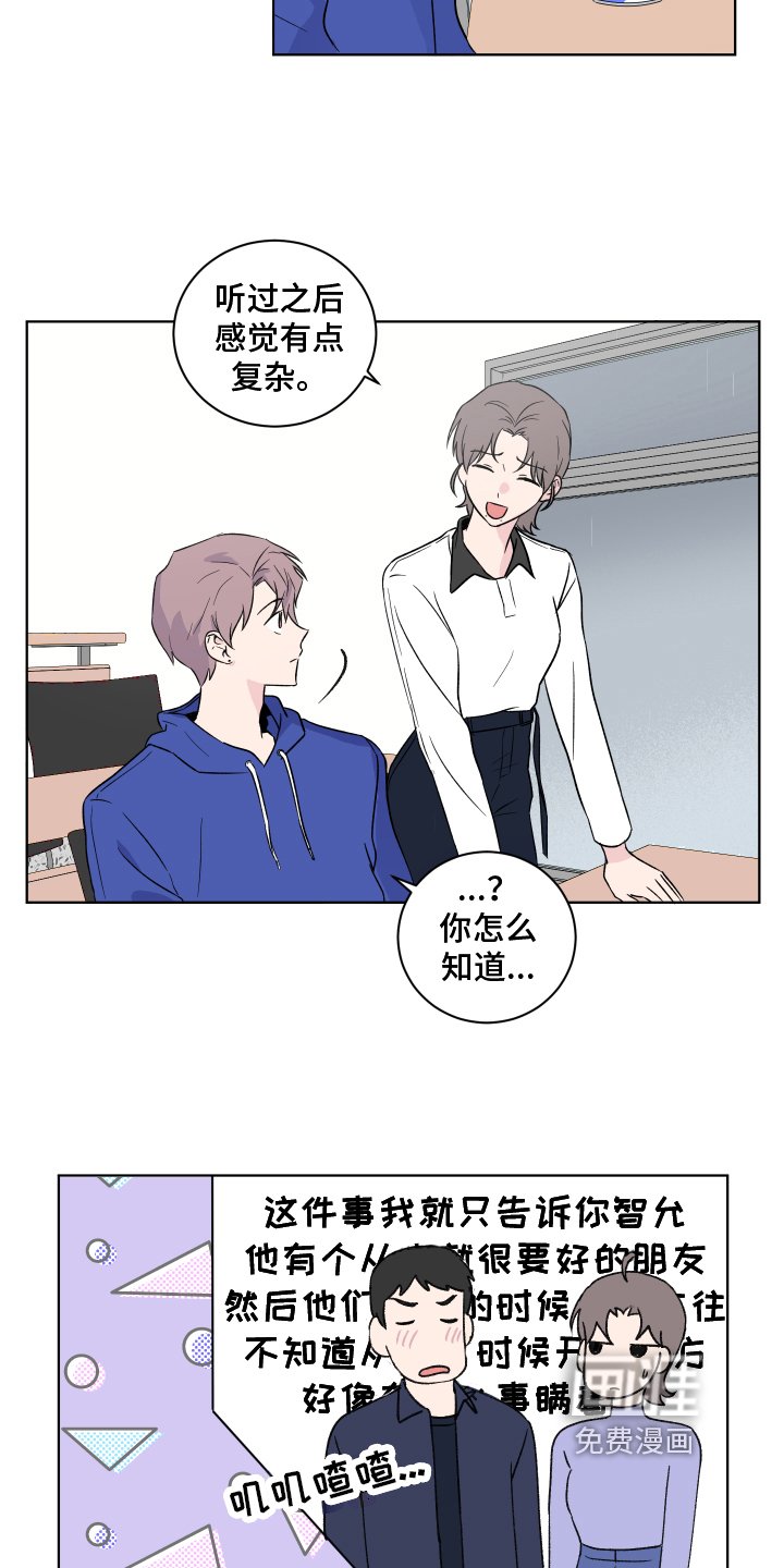 第12章：发病