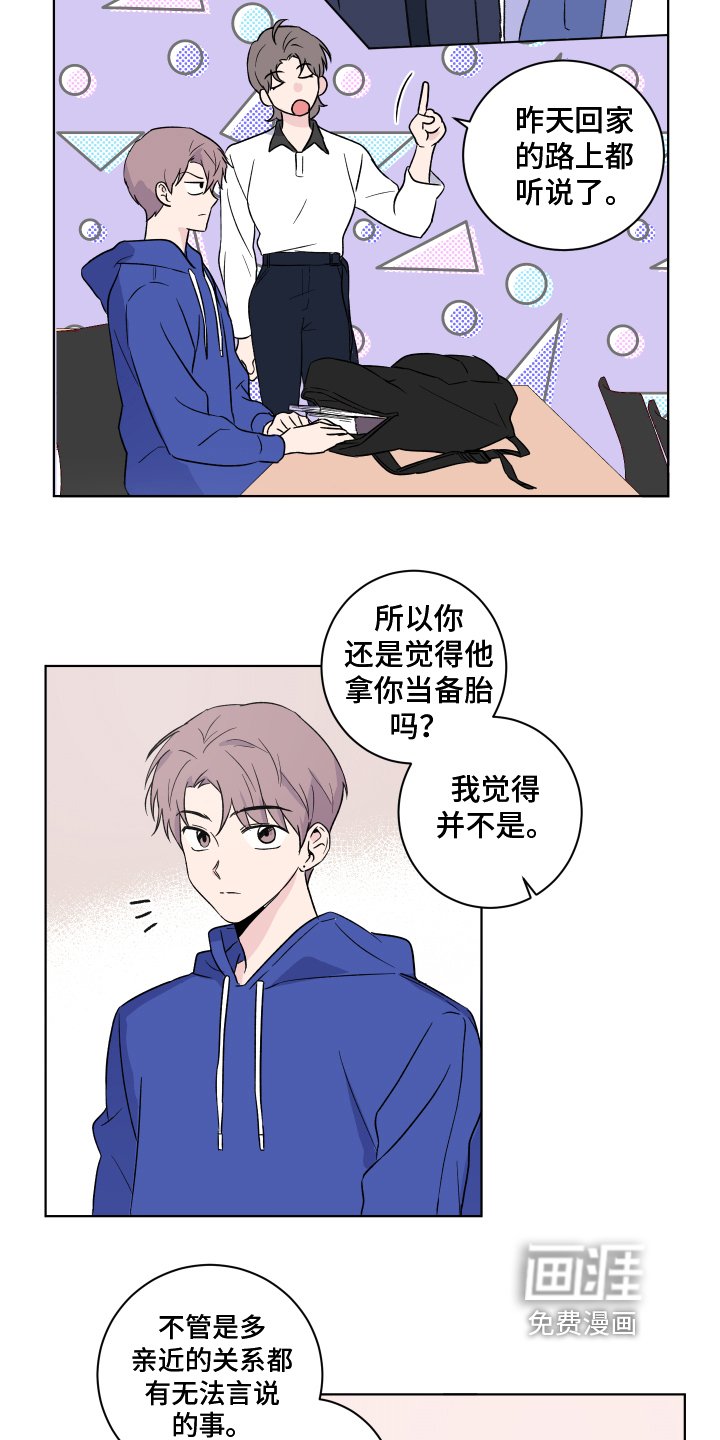 第12章：发病