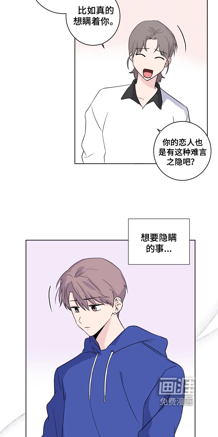 第12章：发病