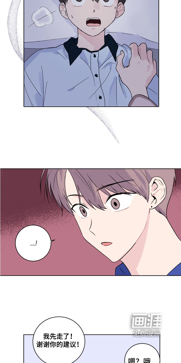第12章：发病