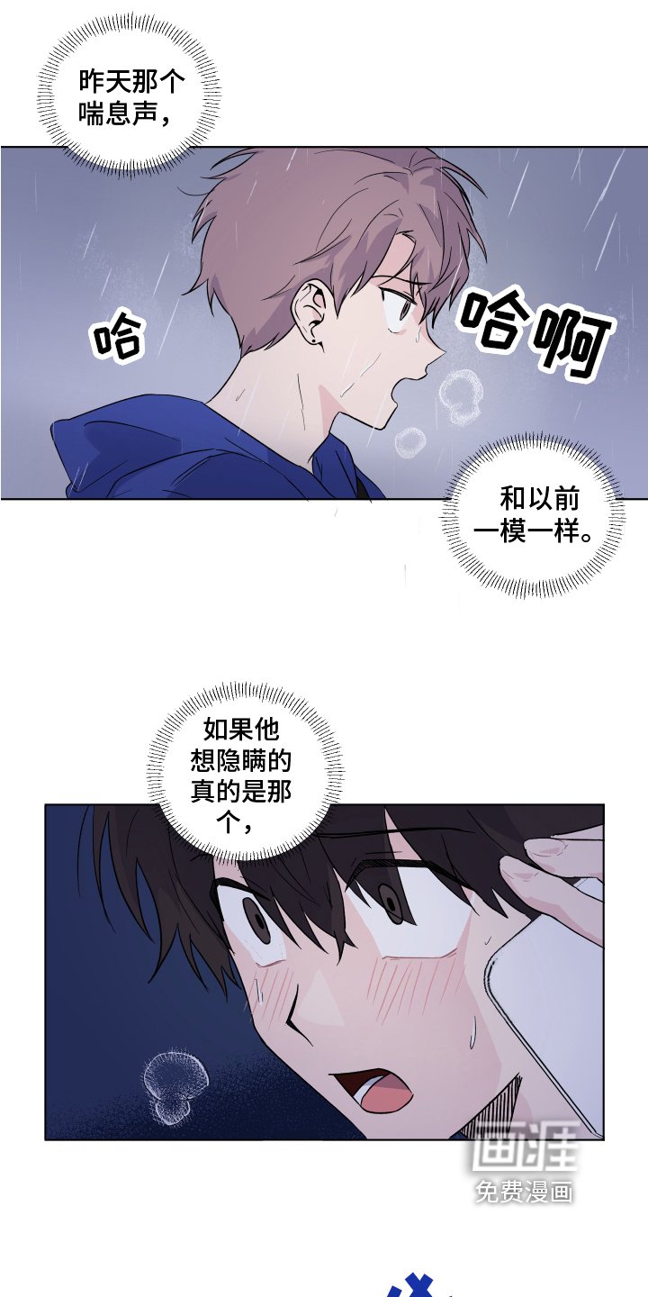 第12章：发病
