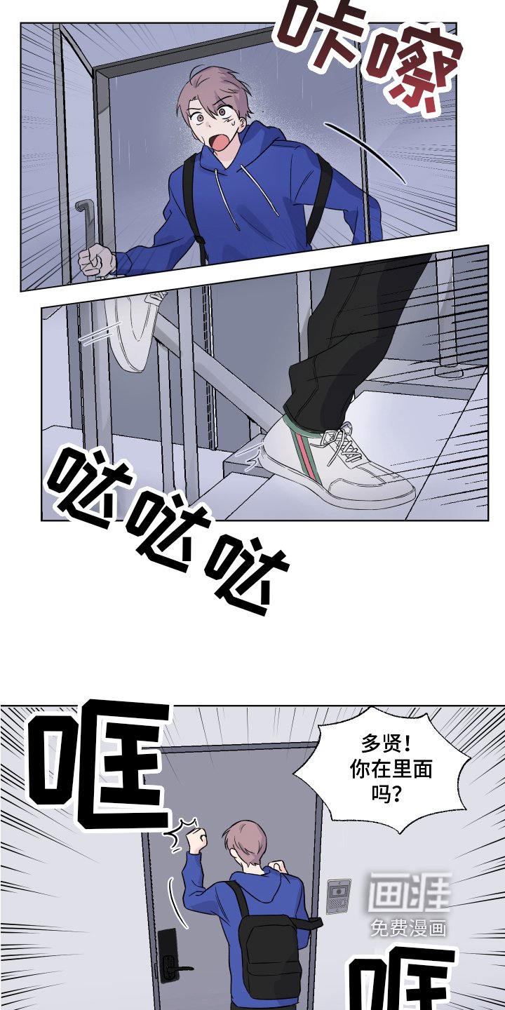 第12章：发病