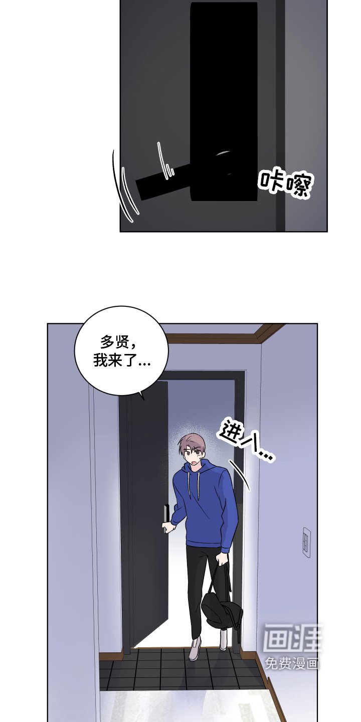 第12章：发病