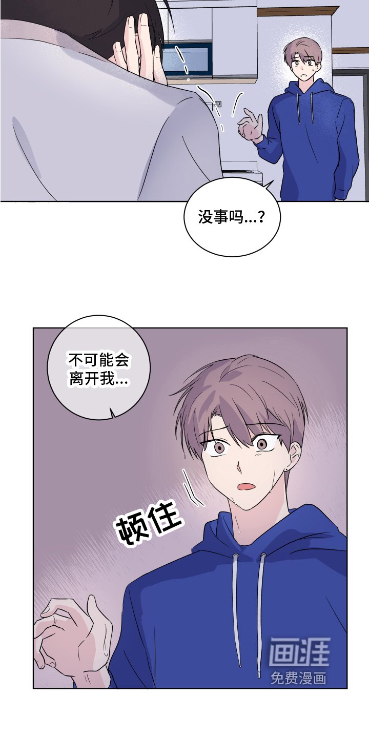 第12章：发病