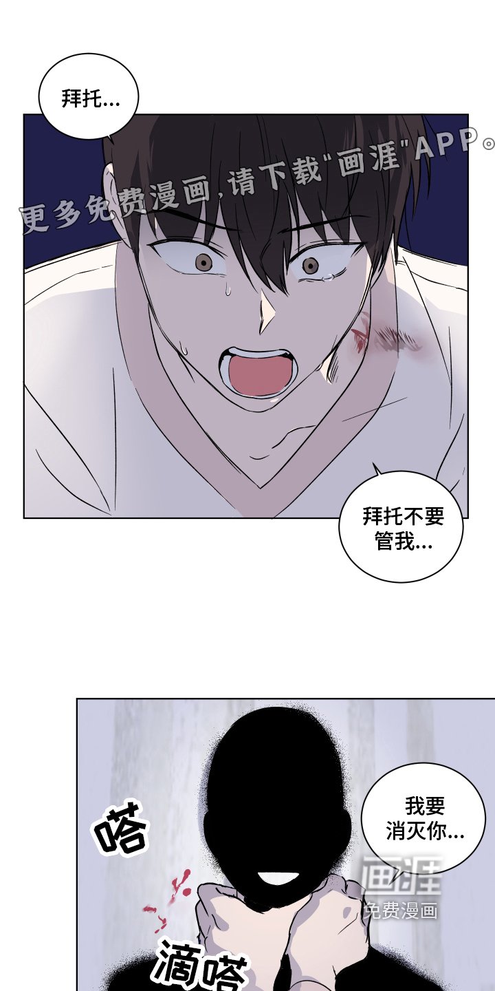 第13章：安定