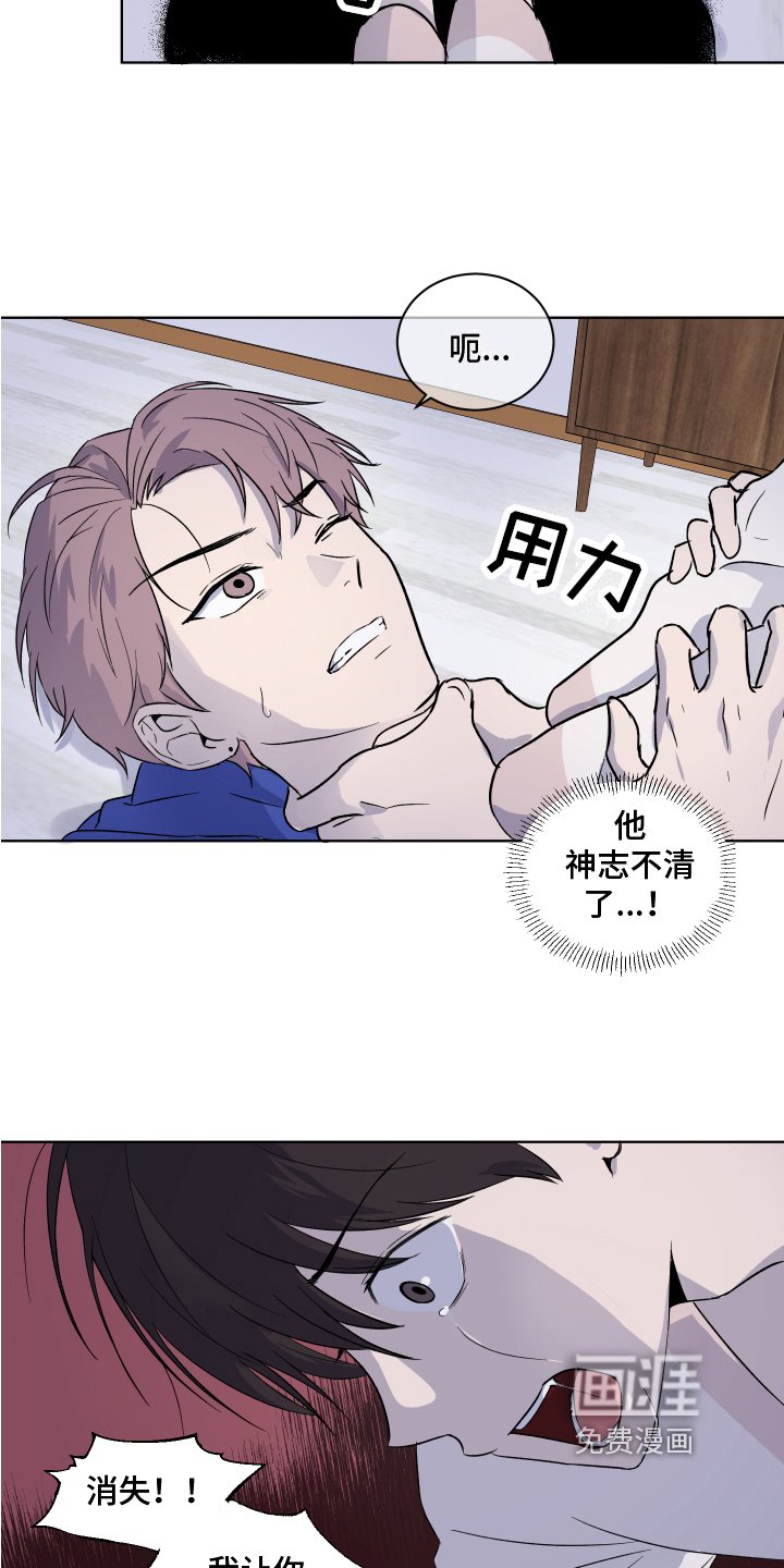 第13章：安定