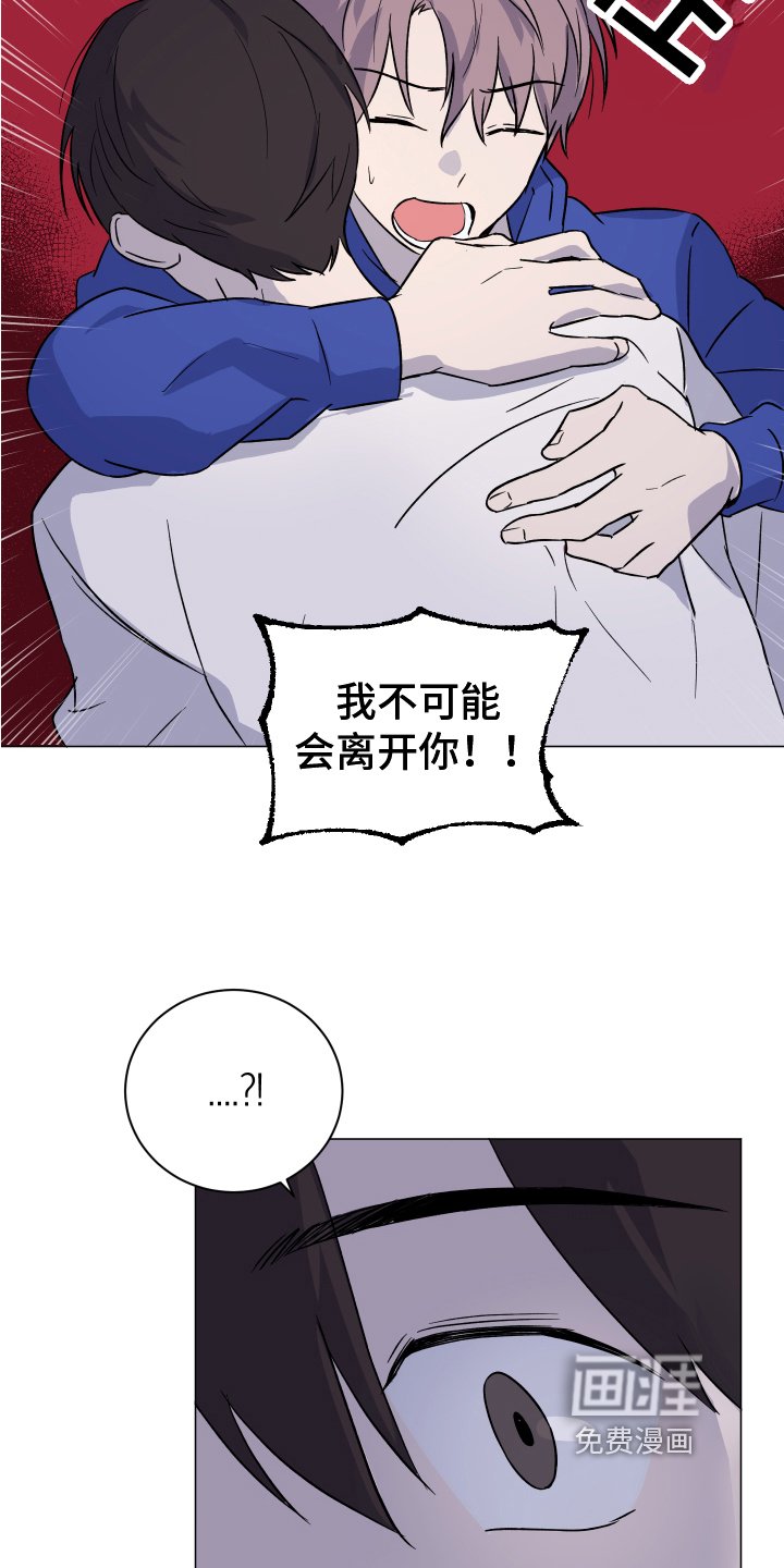 第13章：安定