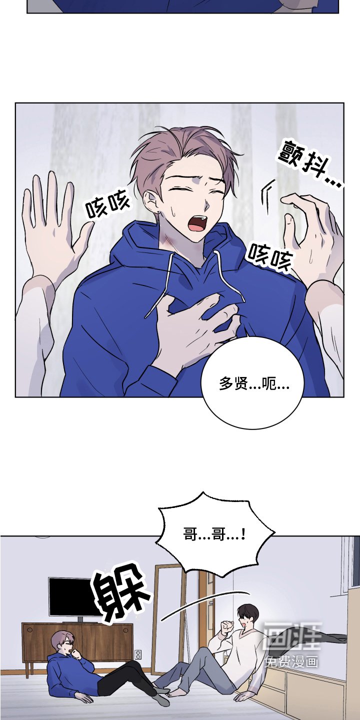 第13章：安定
