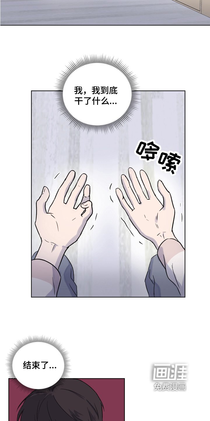 第13章：安定
