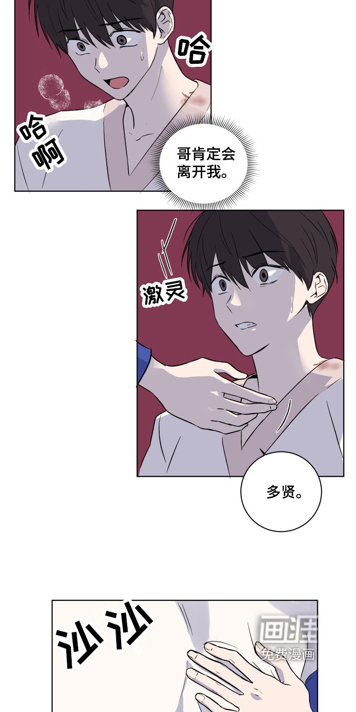 第13章：安定