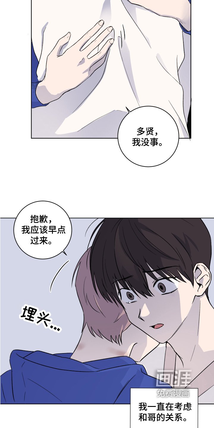 第13章：安定