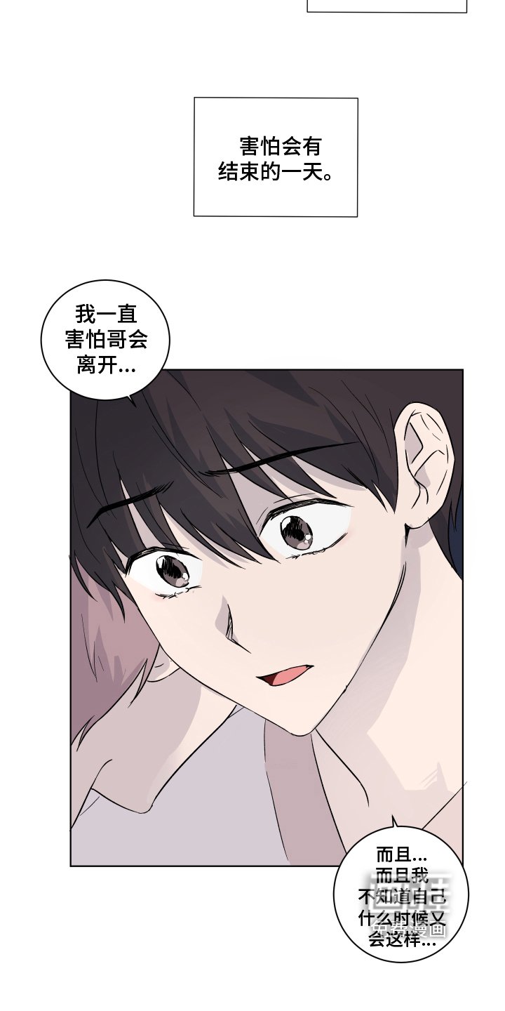 第13章：安定
