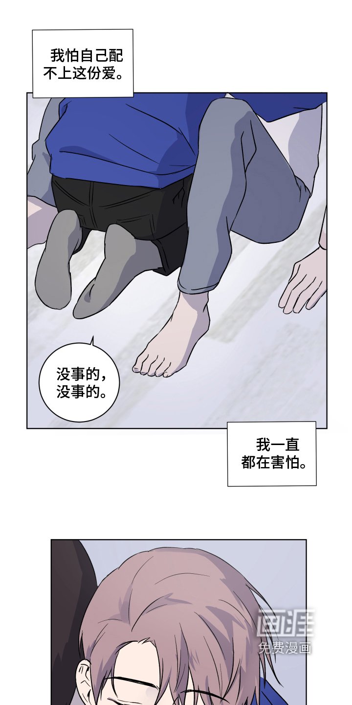 第13章：安定