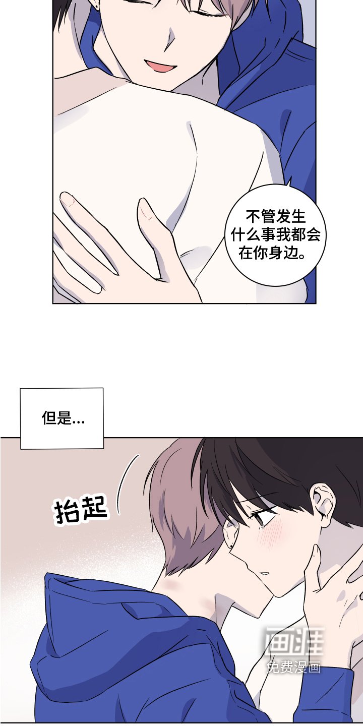 第13章：安定