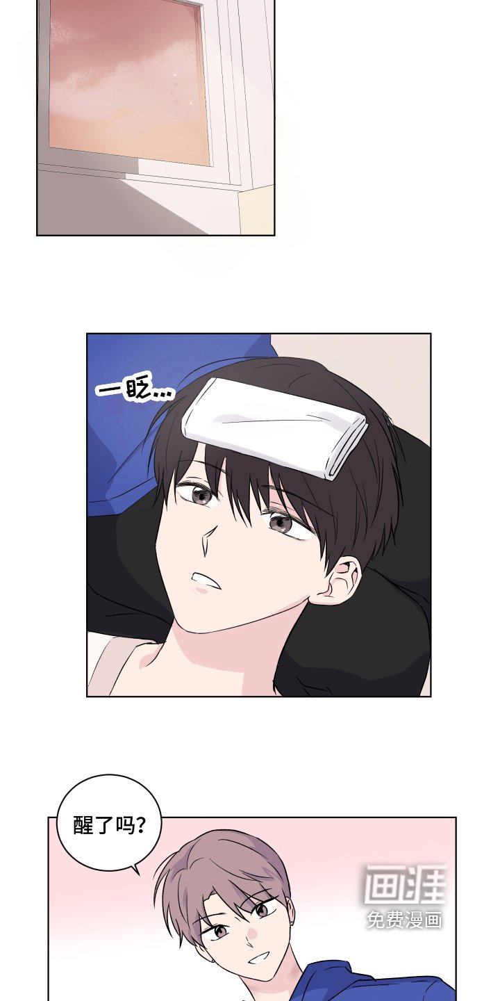 第13章：安定