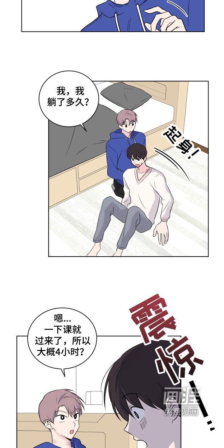 第13章：安定