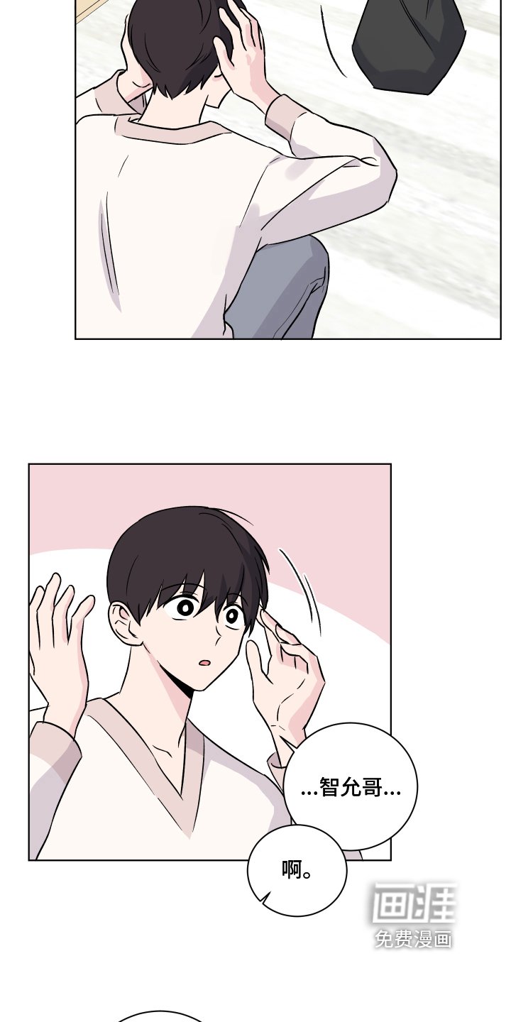 第14章：坦诚【完结】