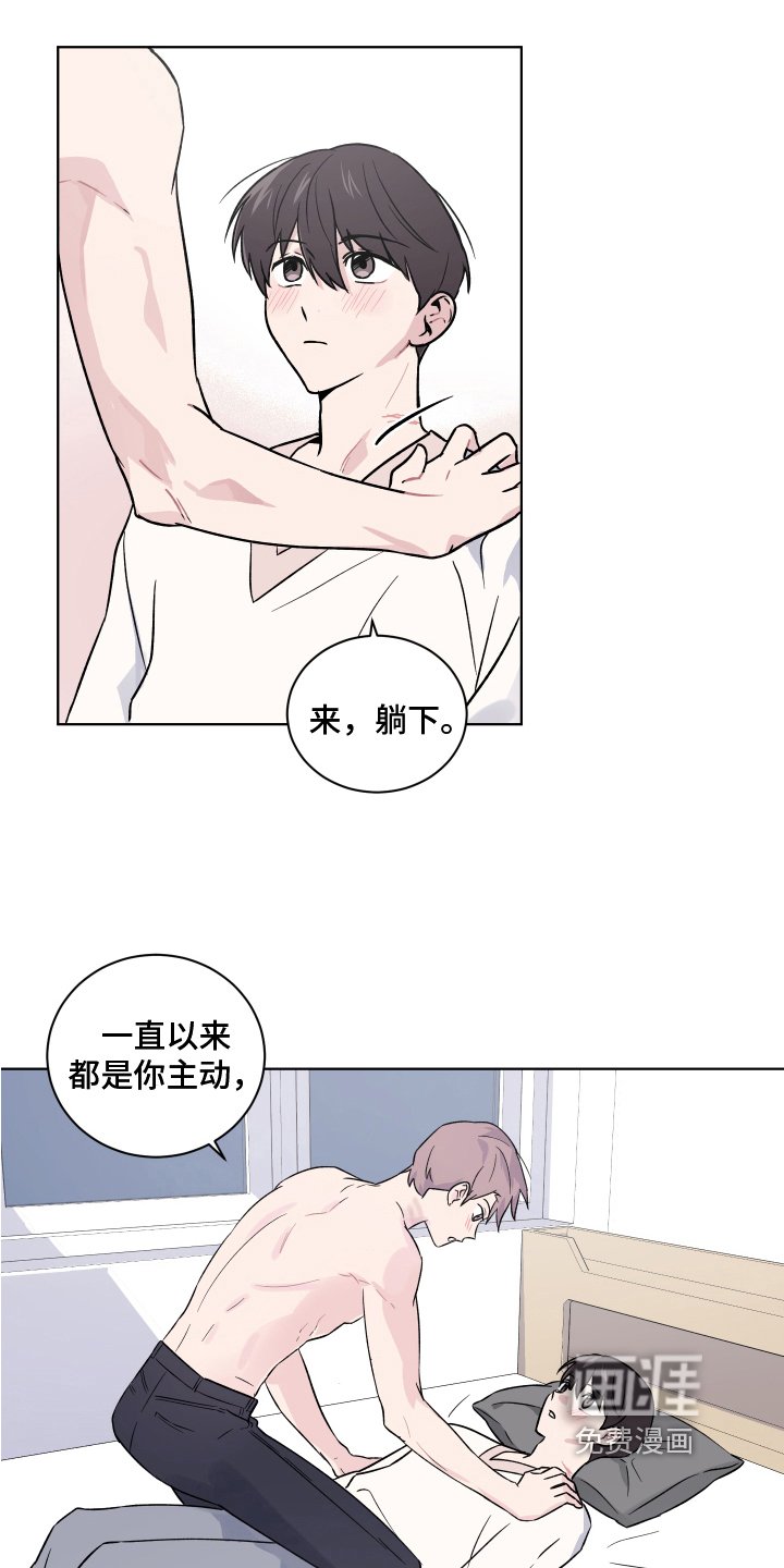 第14章：坦诚【完结】
