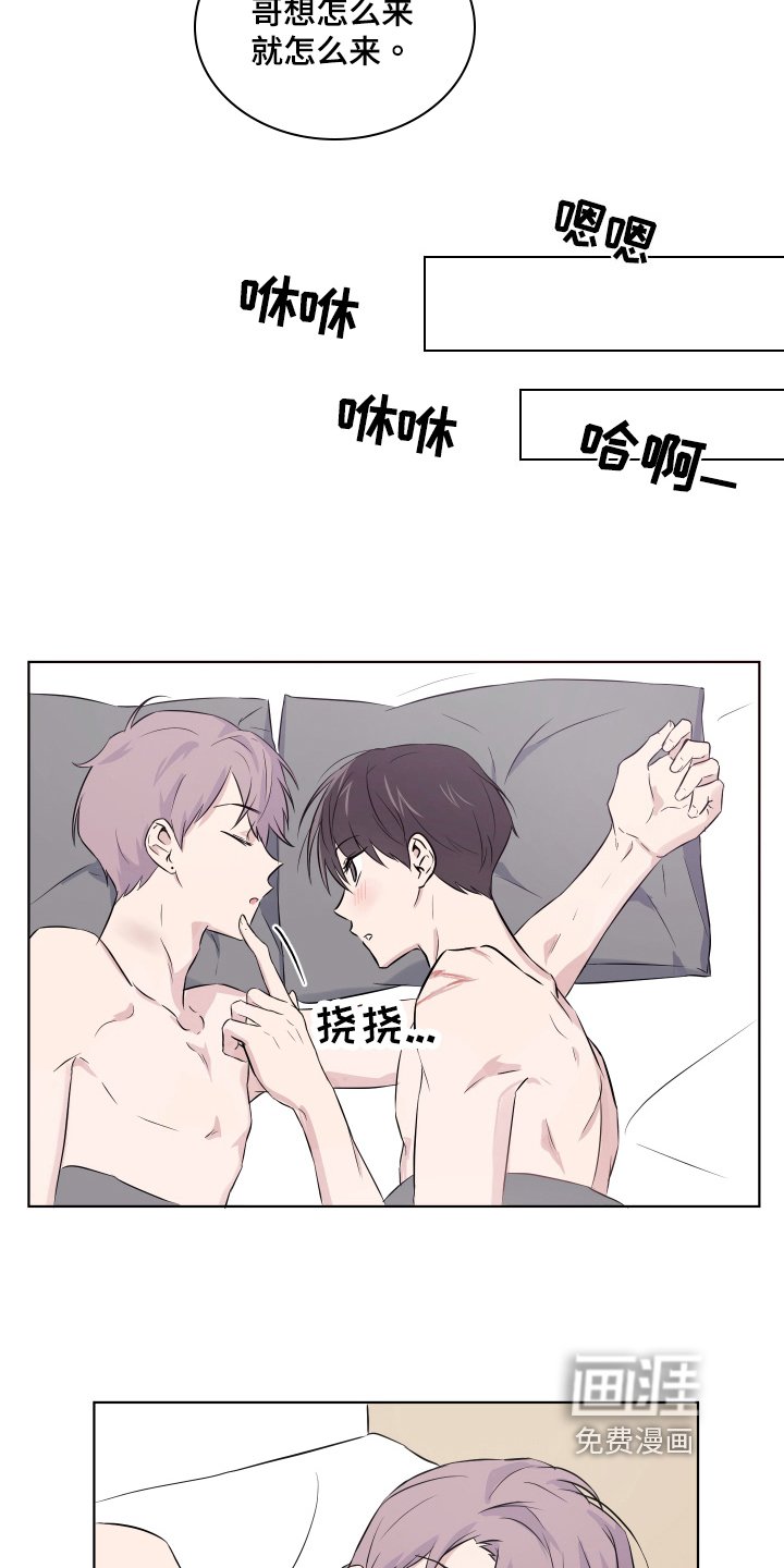 第14章：坦诚【完结】