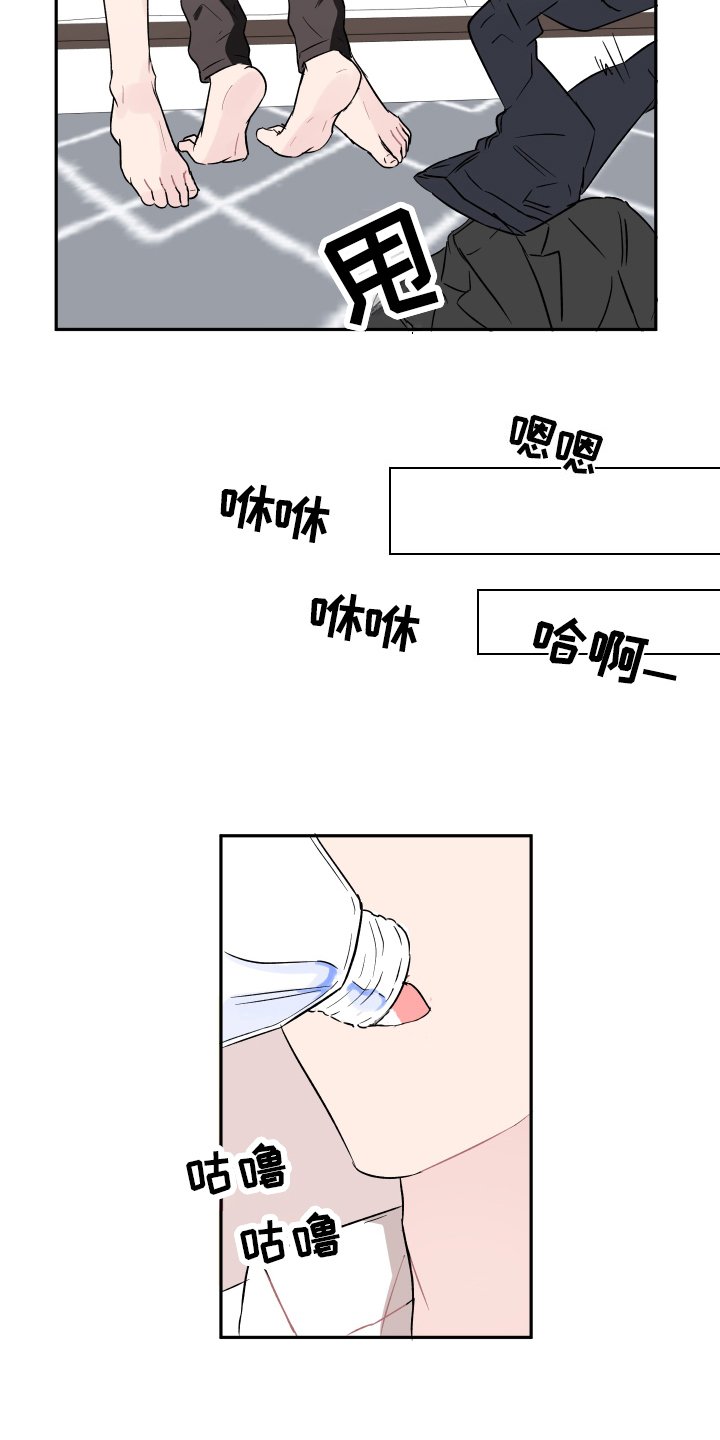 第2章：转移话题