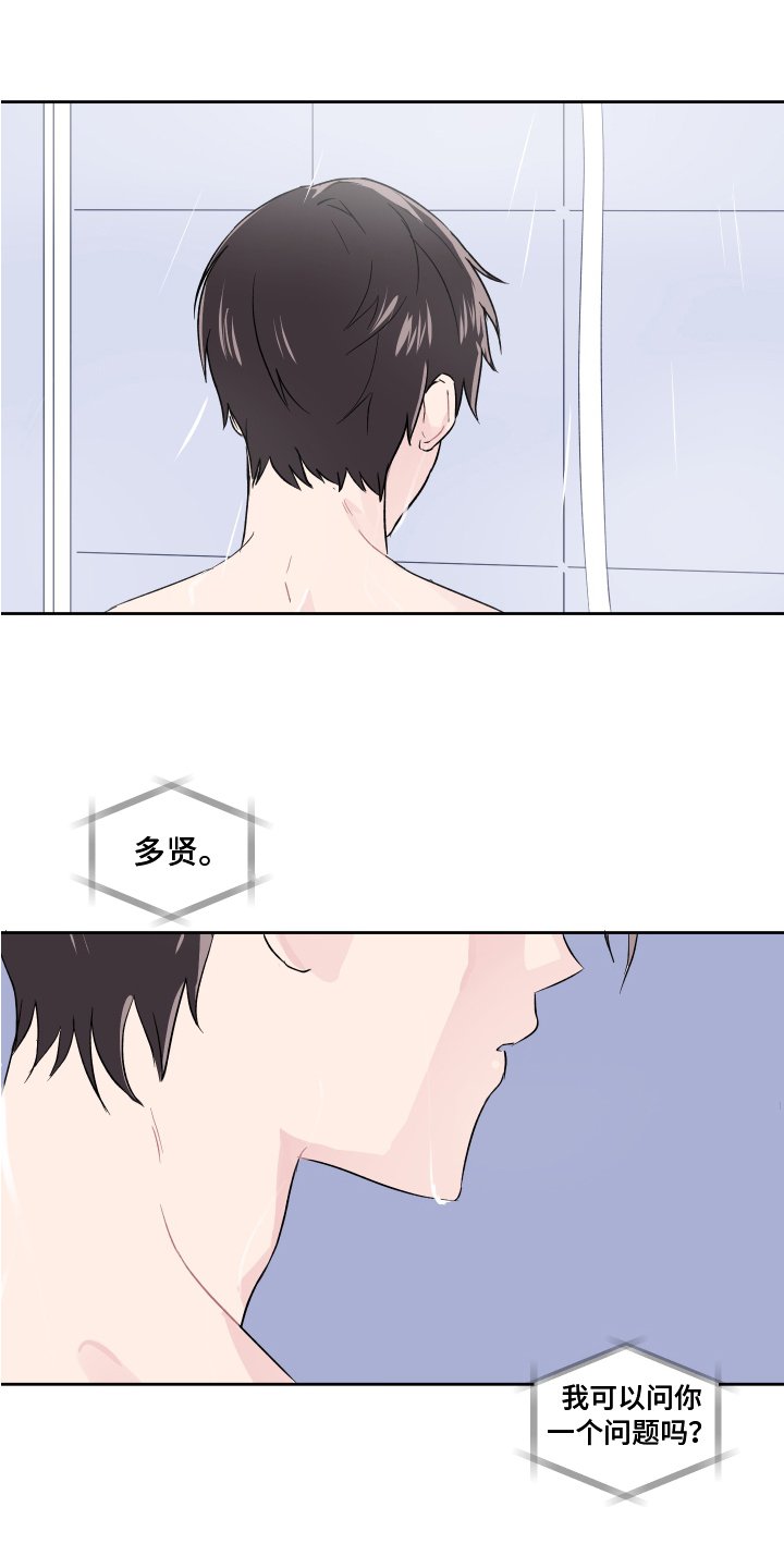 第3章：担忧