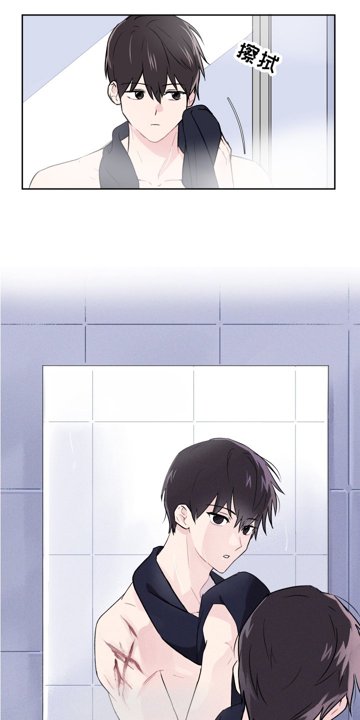第3章：担忧
