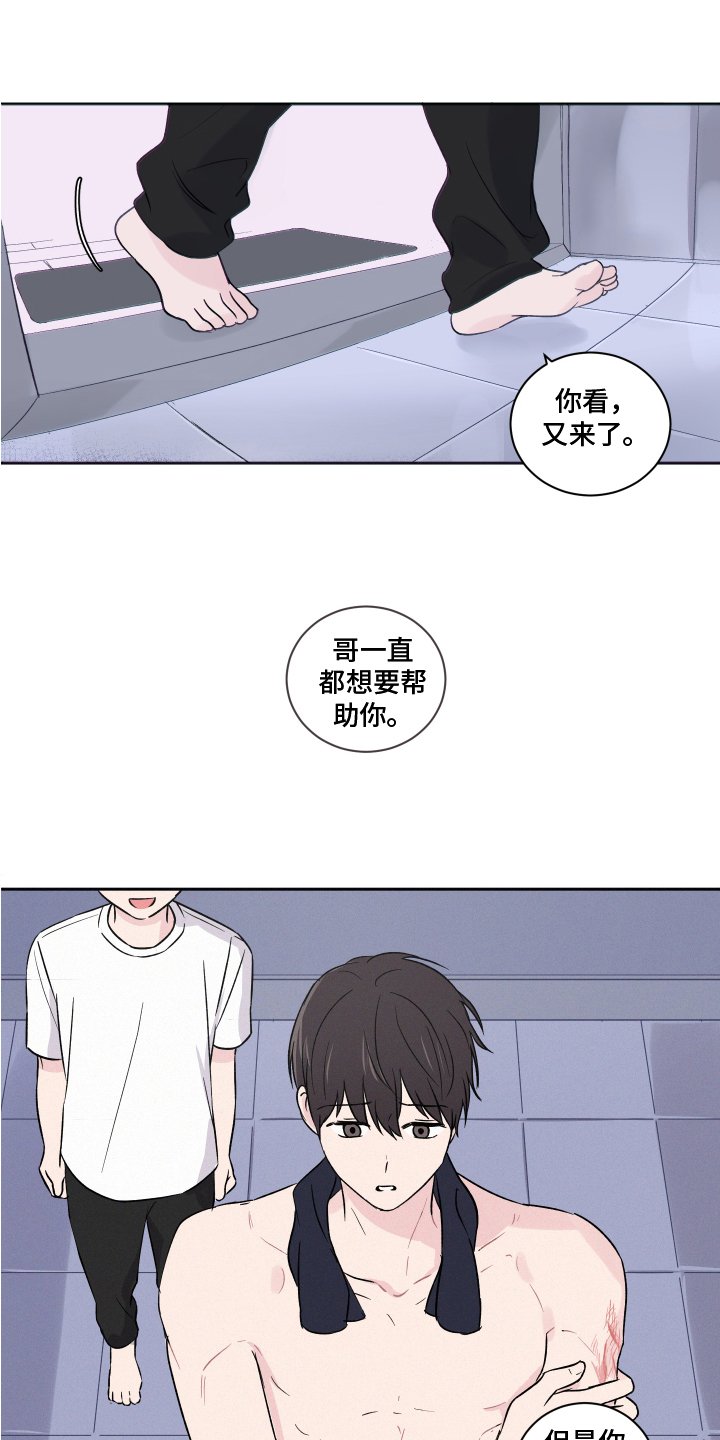 第3章：担忧