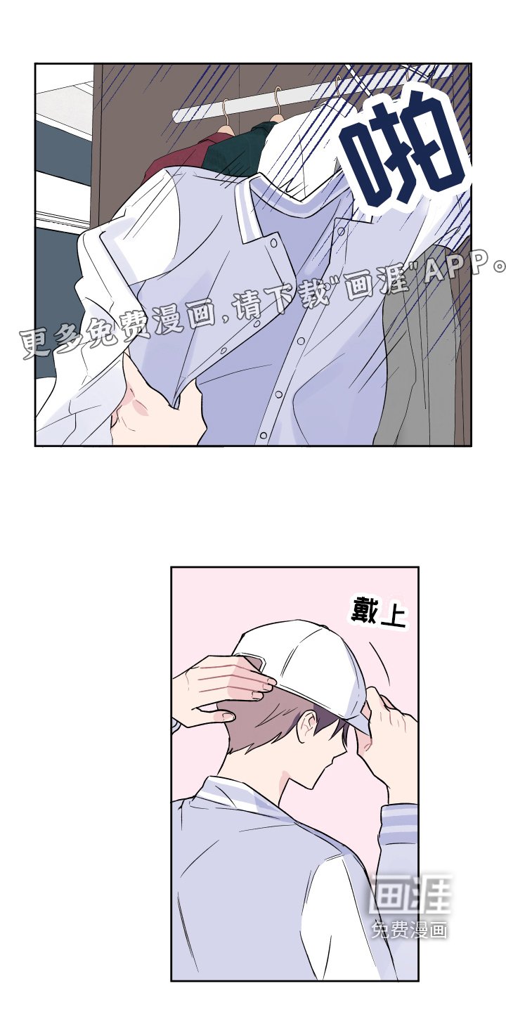 第4章：搬家