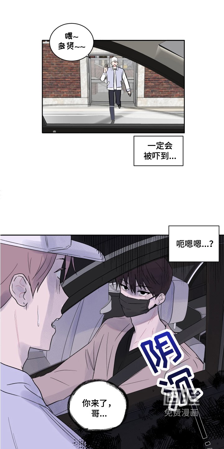 第4章：搬家