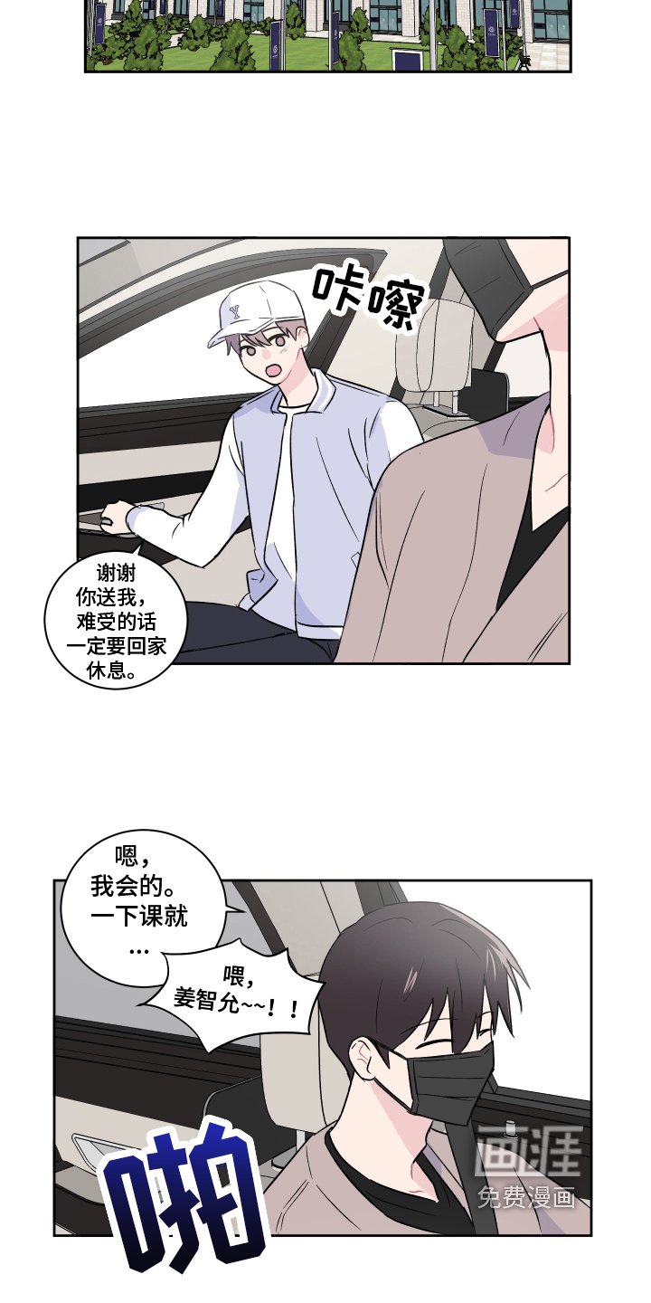 第4章：搬家