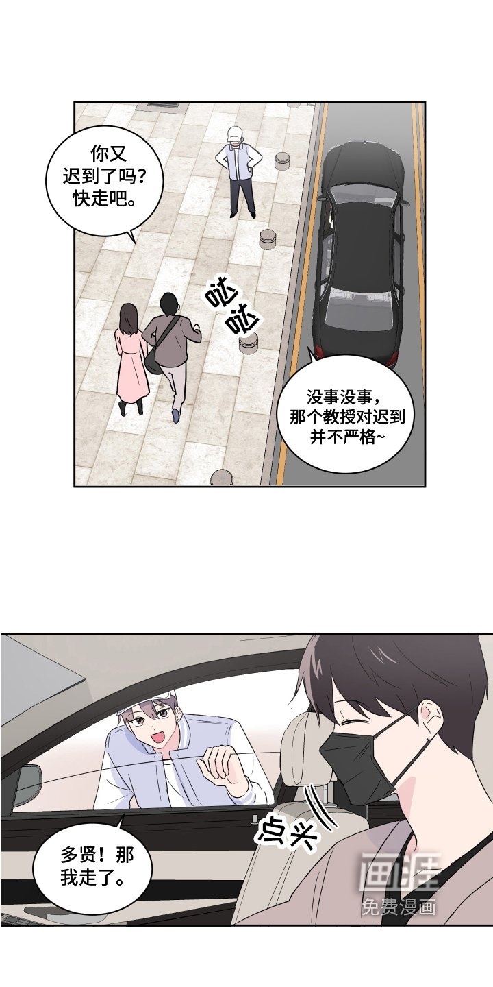 第4章：搬家