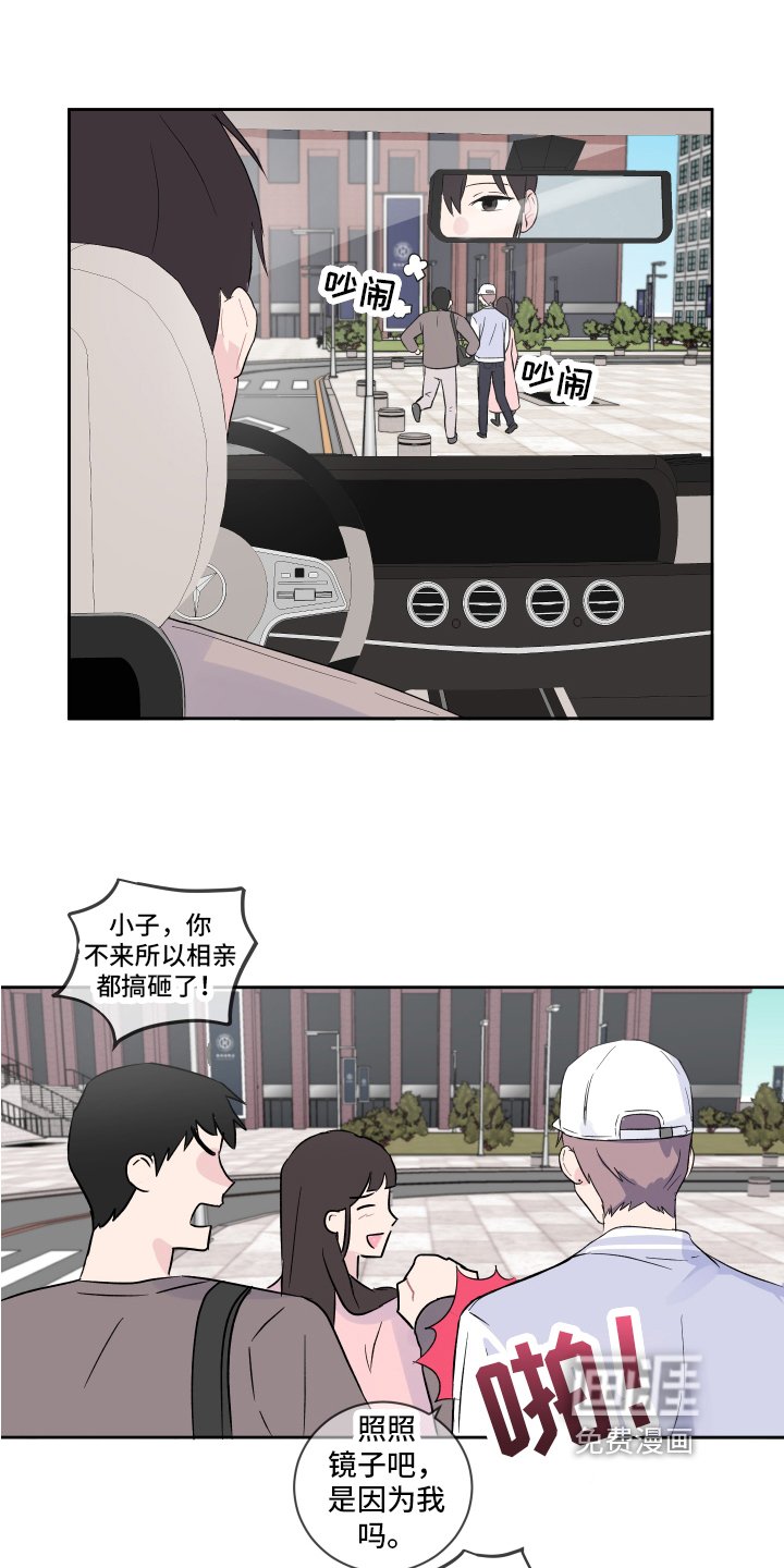 第4章：搬家