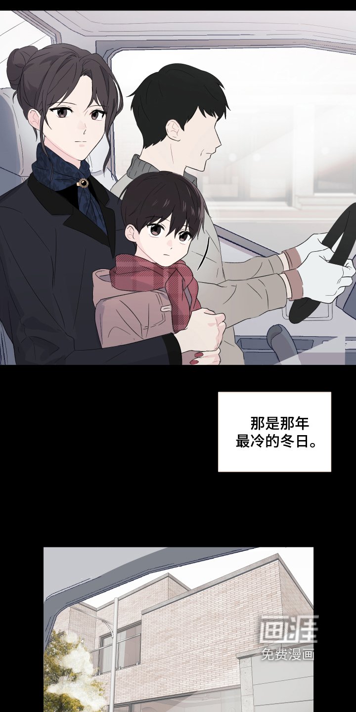 第4章：搬家