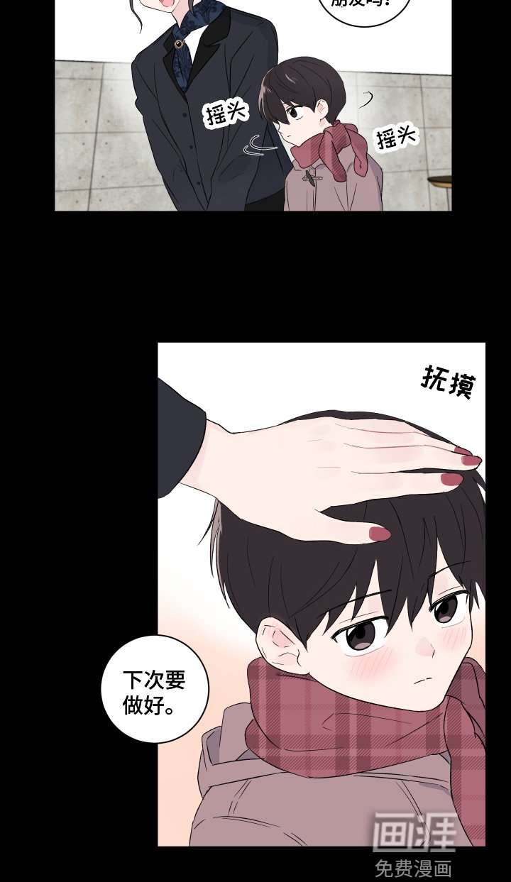 第4章：搬家