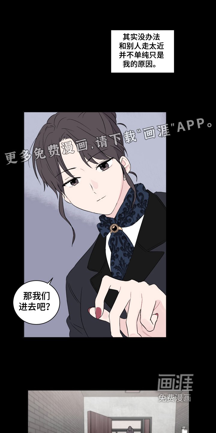 第5章：家庭