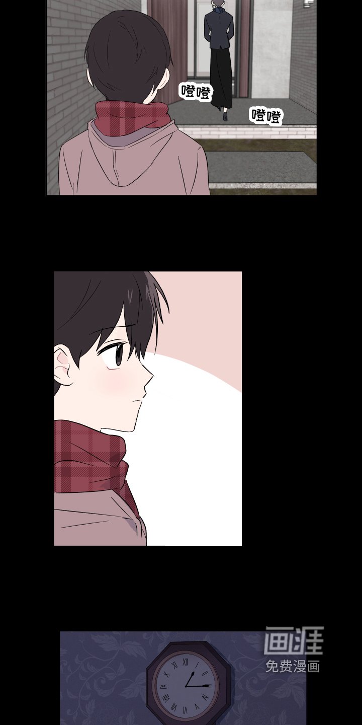 第5章：家庭