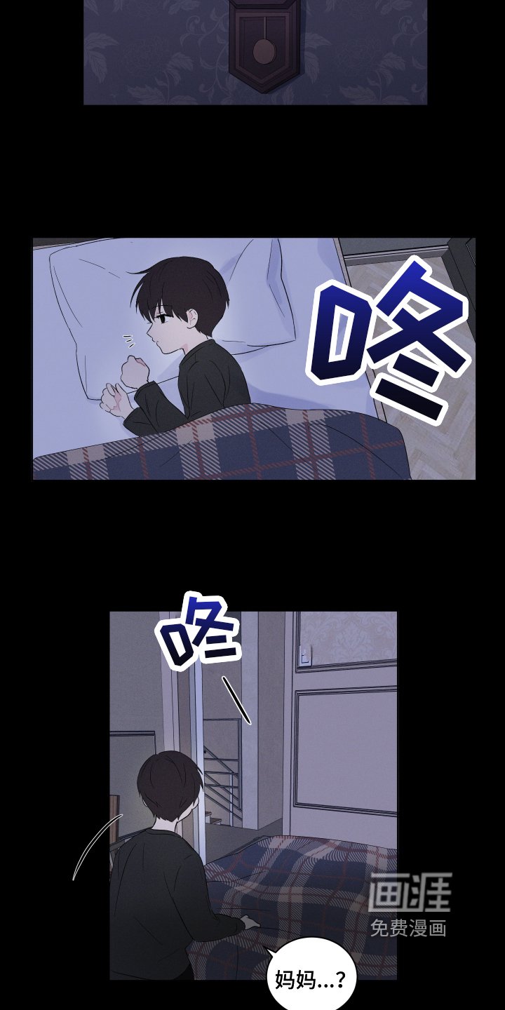 第5章：家庭