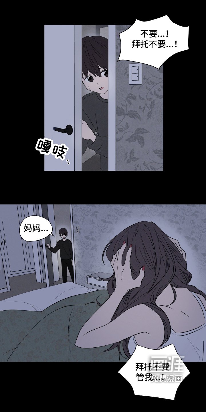 第5章：家庭