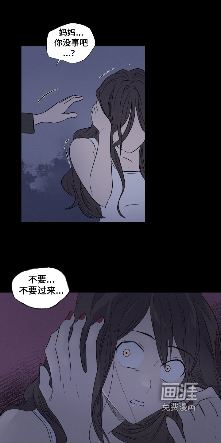 第5章：家庭