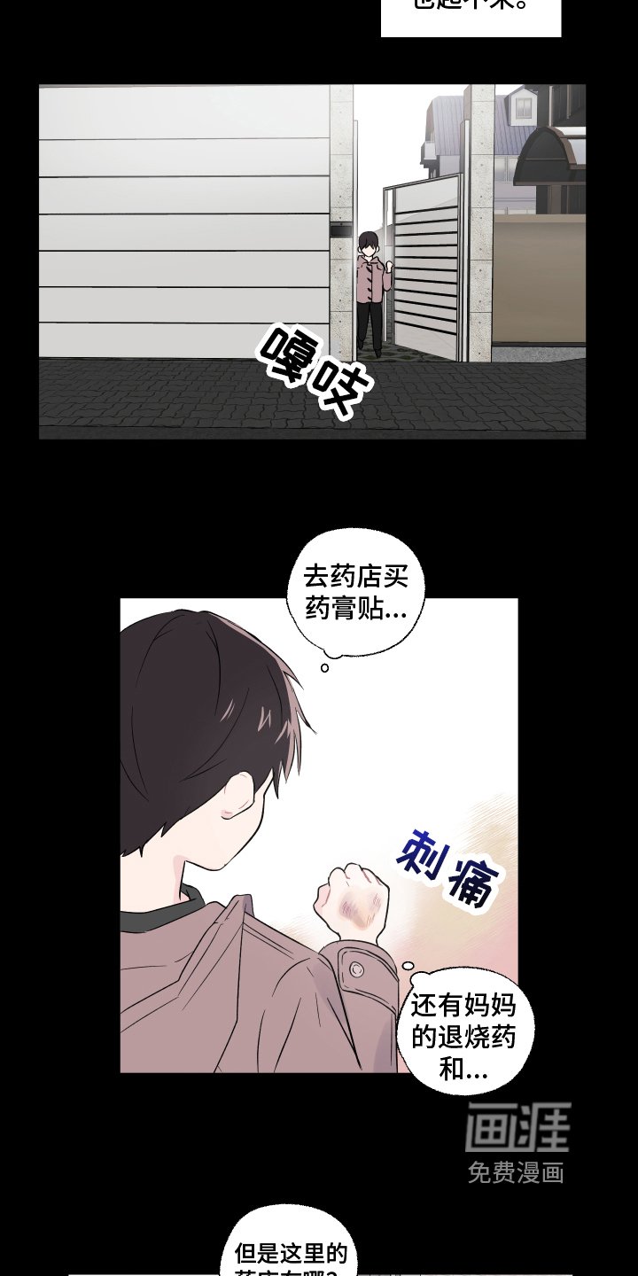第5章：家庭