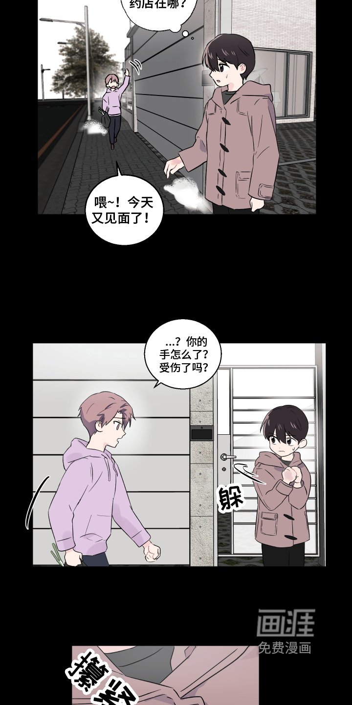 第5章：家庭