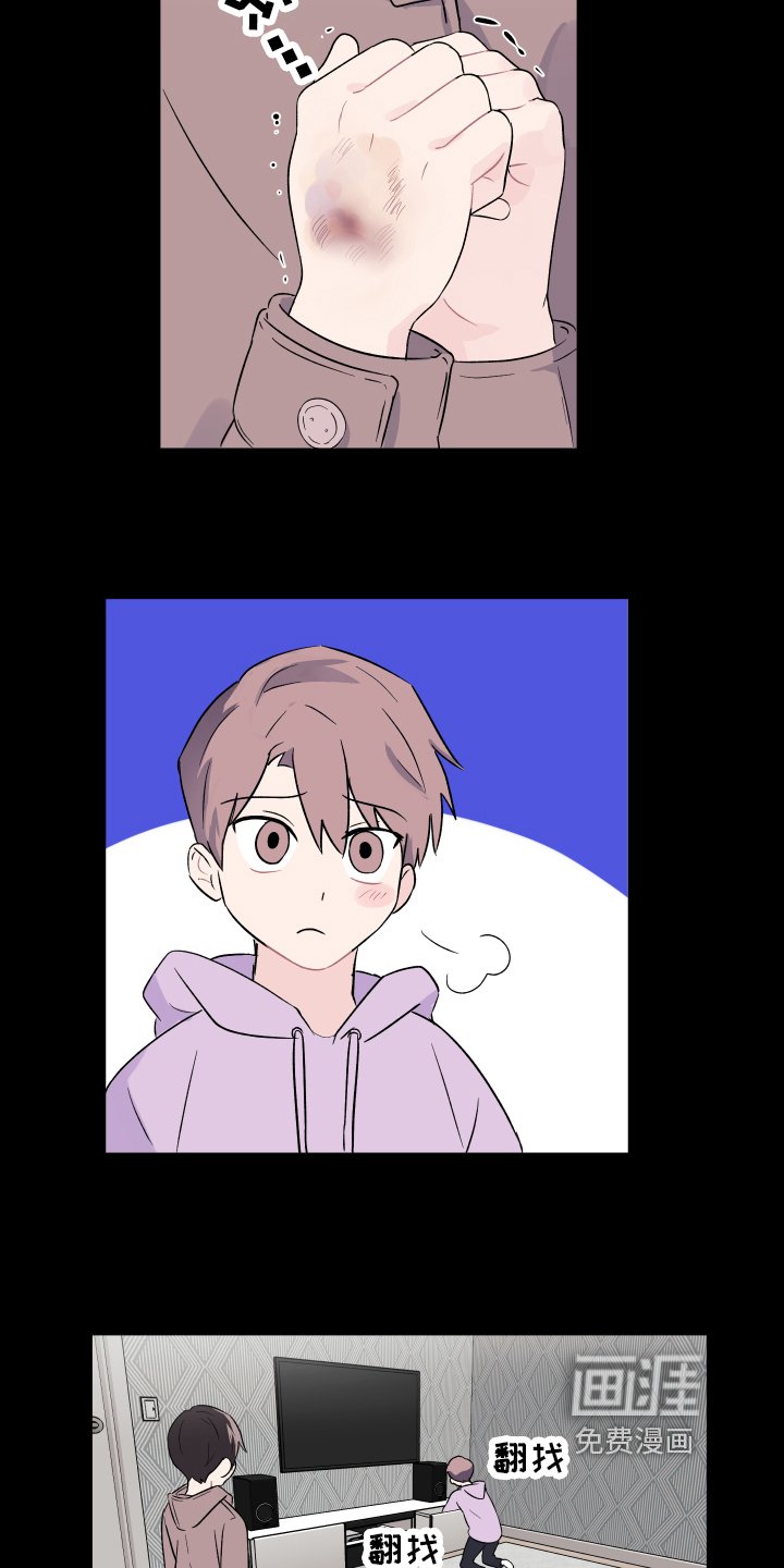 第5章：家庭