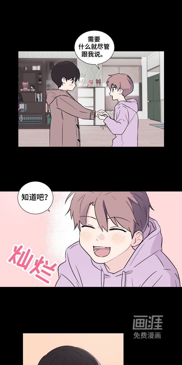 第5章：家庭