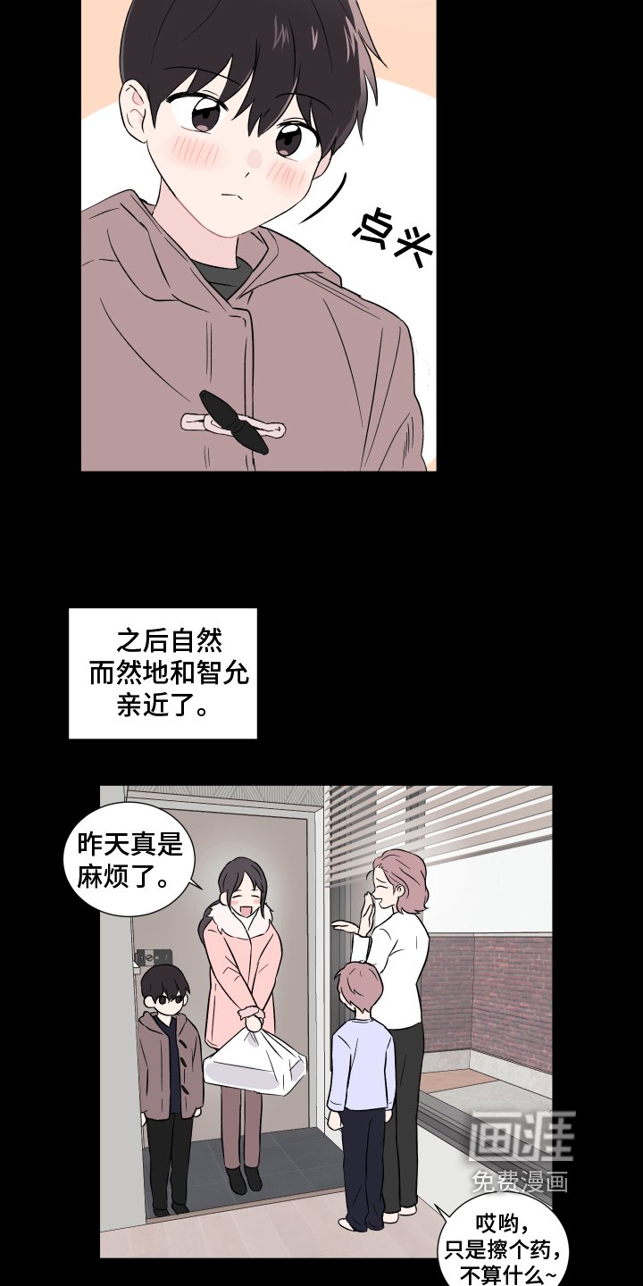 第5章：家庭